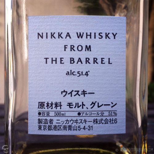 Review: Nikka From The Barrel
